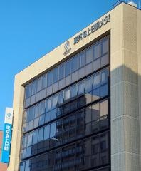 東京海上日動火災保険株式会社　長崎支社