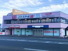 個別指導塾のスクールＩＥ　仙台高砂校