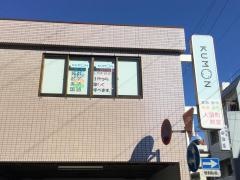 公文式人宿町教室