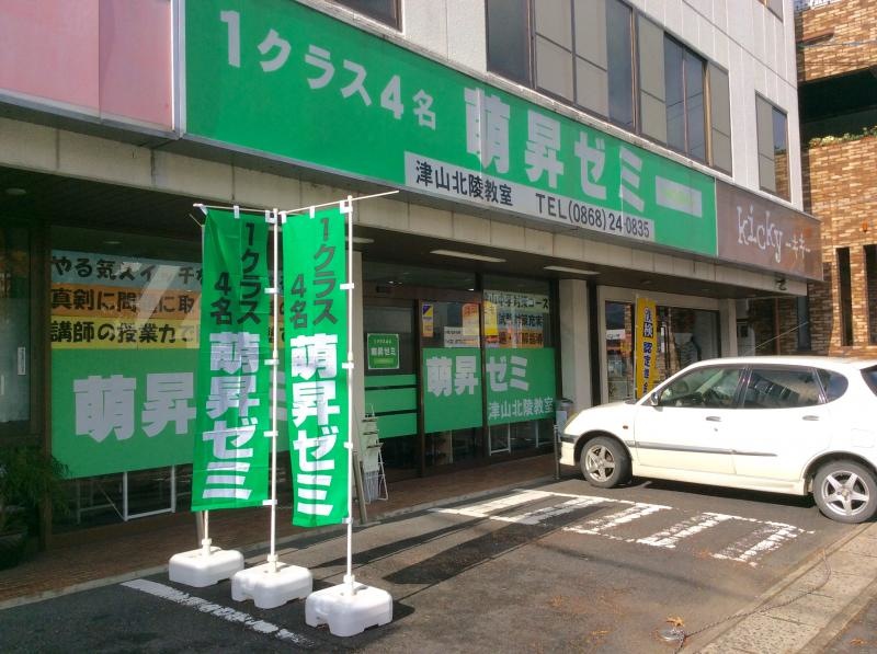 外観です。