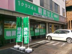 萌昇ゼミ　津山北陵教室