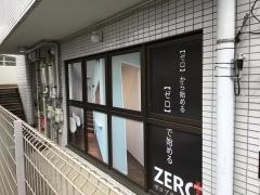 ゼロプラス整体院
