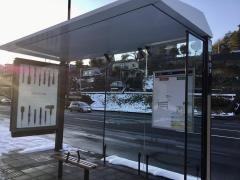 「向原」バス停留所