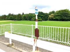 「榛名前」バス停留所