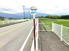 「榛名前」バス停留所