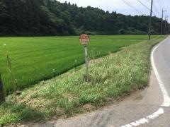 「大明神」バス停留所