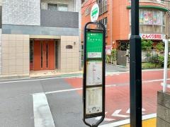 「南砂六丁目」バス停留所