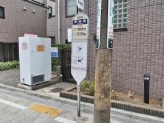 「粕谷町」バス停留所