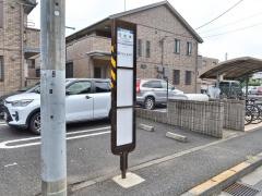 「団地東」バス停留所