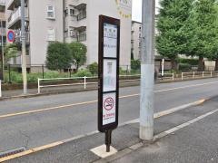 「団地東」バス停留所