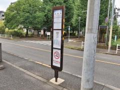 「団地東」バス停留所