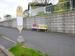 「城」バス停留所