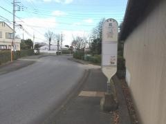 「北」バス停留所