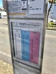 「南浜通」バス停留所