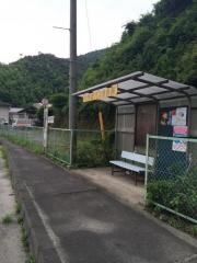 「大内迫」バス停留所