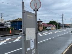 「きらら交流館前」バス停留所