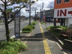 「帯山六丁目」バス停留所