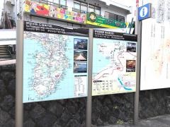伊豆稲取駅