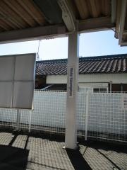 名電各務原駅
