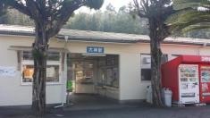 大神駅