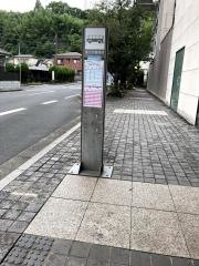 「県立図書館前」バス停留所