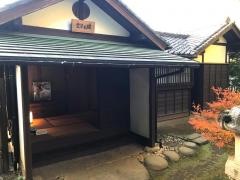 繍水草堂
