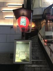 一蘭　渋谷店