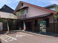 甘味喫茶おかげ庵　長久手店
