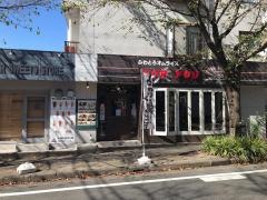 ＦＯＲＹＯＵ　藤ケ丘店
