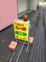 華峯