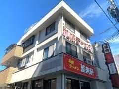 萬来軒