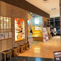 すし波奈　仙台パルコ店