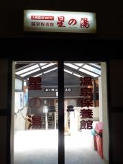 十津川温泉