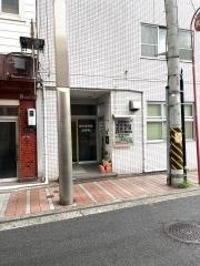 田中接骨院