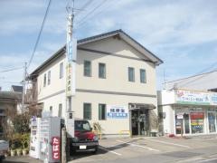 健康堂鍼灸接骨院