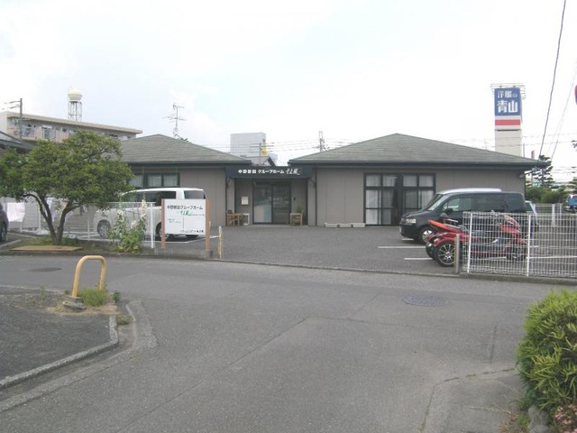 中野新田グループホームそよ風 施設外観