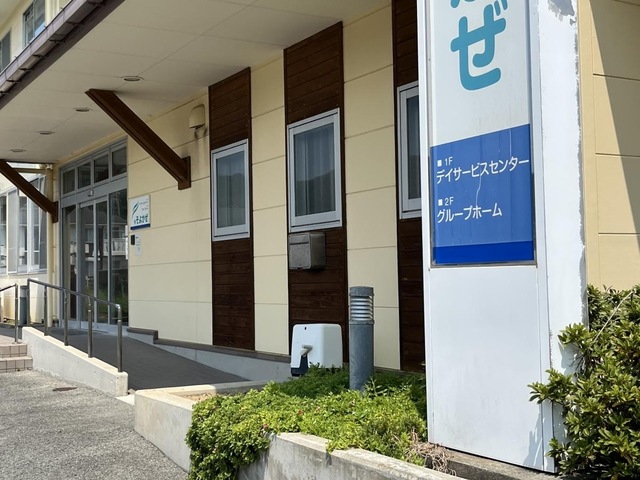 そよかぜ 施設外観