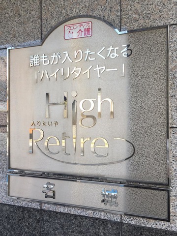 おすすめですよー