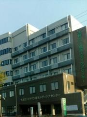 大崎ミッドタウン総合メディケアセンター