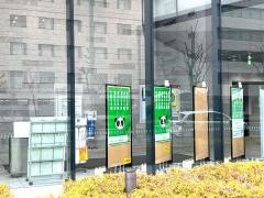 ハローワーク名古屋中