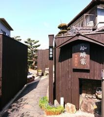 珈琲家すぎもと