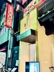 旬彩和食　うえの山
