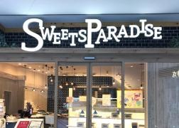 スイーツパラダイス　名古屋スパイラルタワーズ店