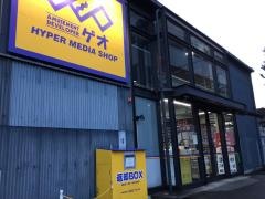 ゲオ　橿原葛本店