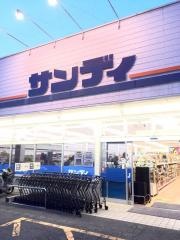 サンディ　桜井店