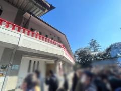 多度大社追儺祭・節分祭（節分大厄除祭）