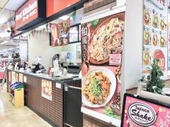 ファーストキッチン古賀サンリブ店