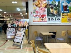 ファーストキッチン古賀サンリブ店