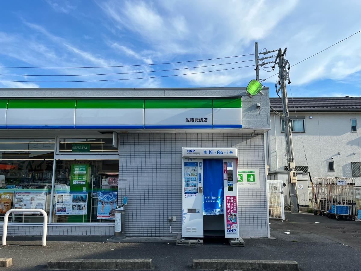 ファミリーマート佐織諏訪店