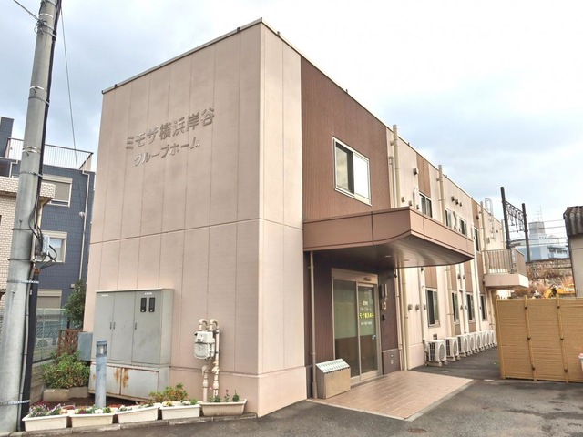 ミモザ横浜岸谷